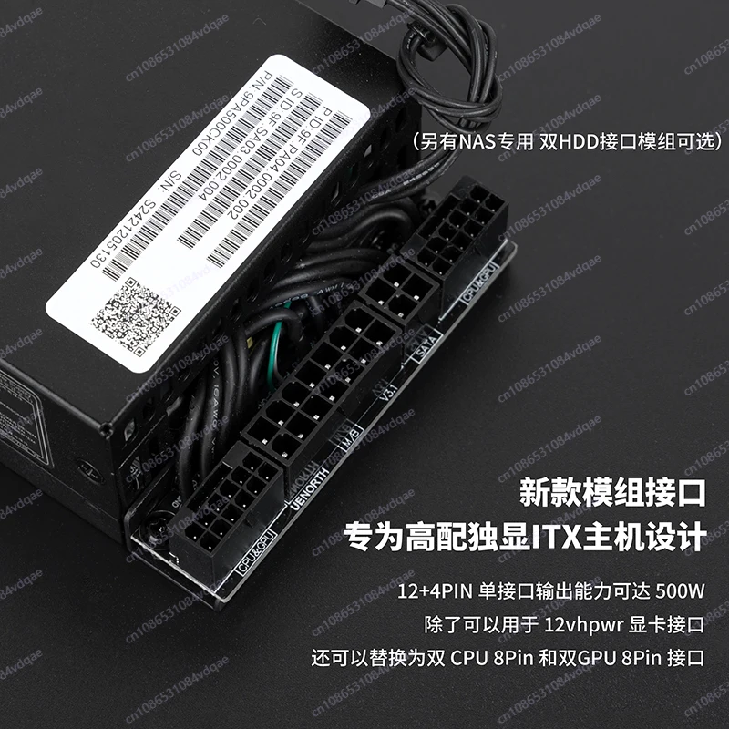 500W 80+ Platinum Flex ATX PSU - Atx Power Supply 1U Flex 500W ulasan dan harga